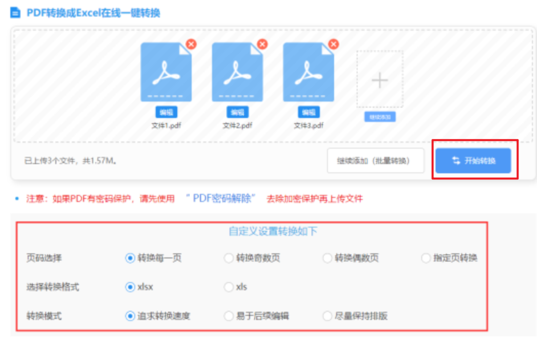 博鱼综合体育使用讲解 - 开始转换